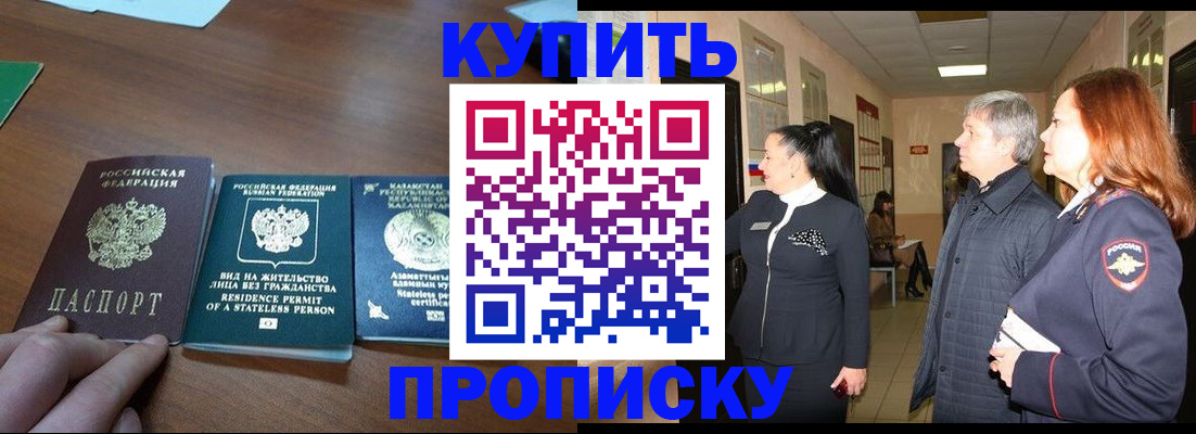форма 3 в Белокурихе